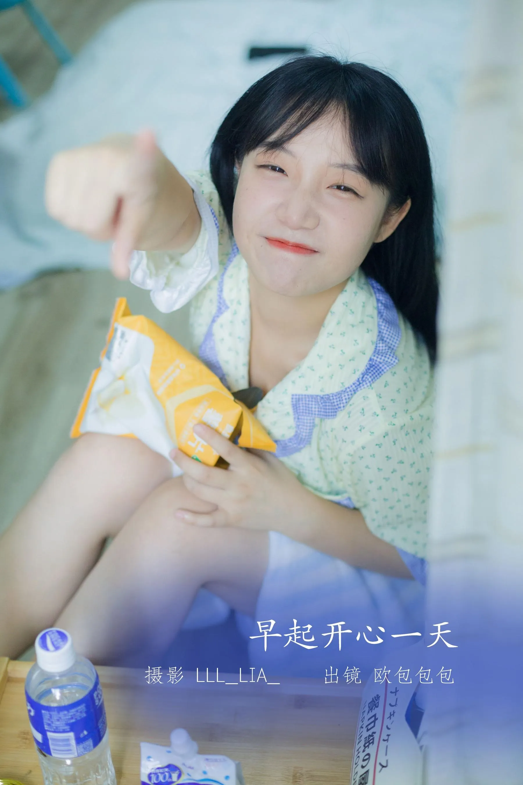 [YITUYU艺图语]2022.07.14 早起开心一天 欧包包包 [27P]插图6